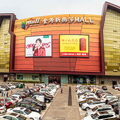 金沙(8087-js认证)娱场城-Officialwebsite