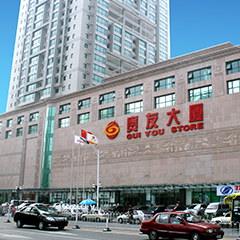 金沙(8087-js认证)娱场城-Officialwebsite