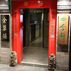 金沙(8087-js认证)娱场城-Officialwebsite