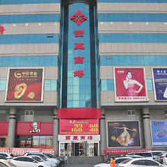 金沙(8087-js认证)娱场城-Officialwebsite